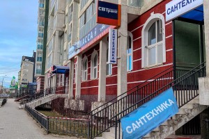 Магазин сантехники ''Santehshop''