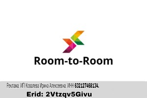 Агенство недвижимости по Краснодарскому краю «Room-to-Room»