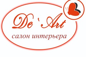 Салон интерьера «De'Art»