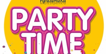 Студия праздников «PARTY TIME»