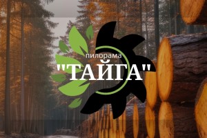 Пилорама «Тайга»