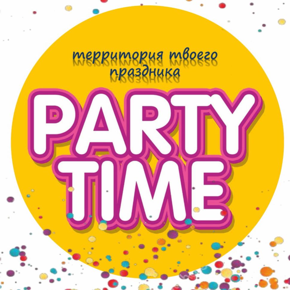 Организация праздника «Party на лайте»